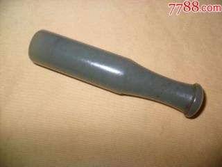 超精美老和田玉烟嘴儿
